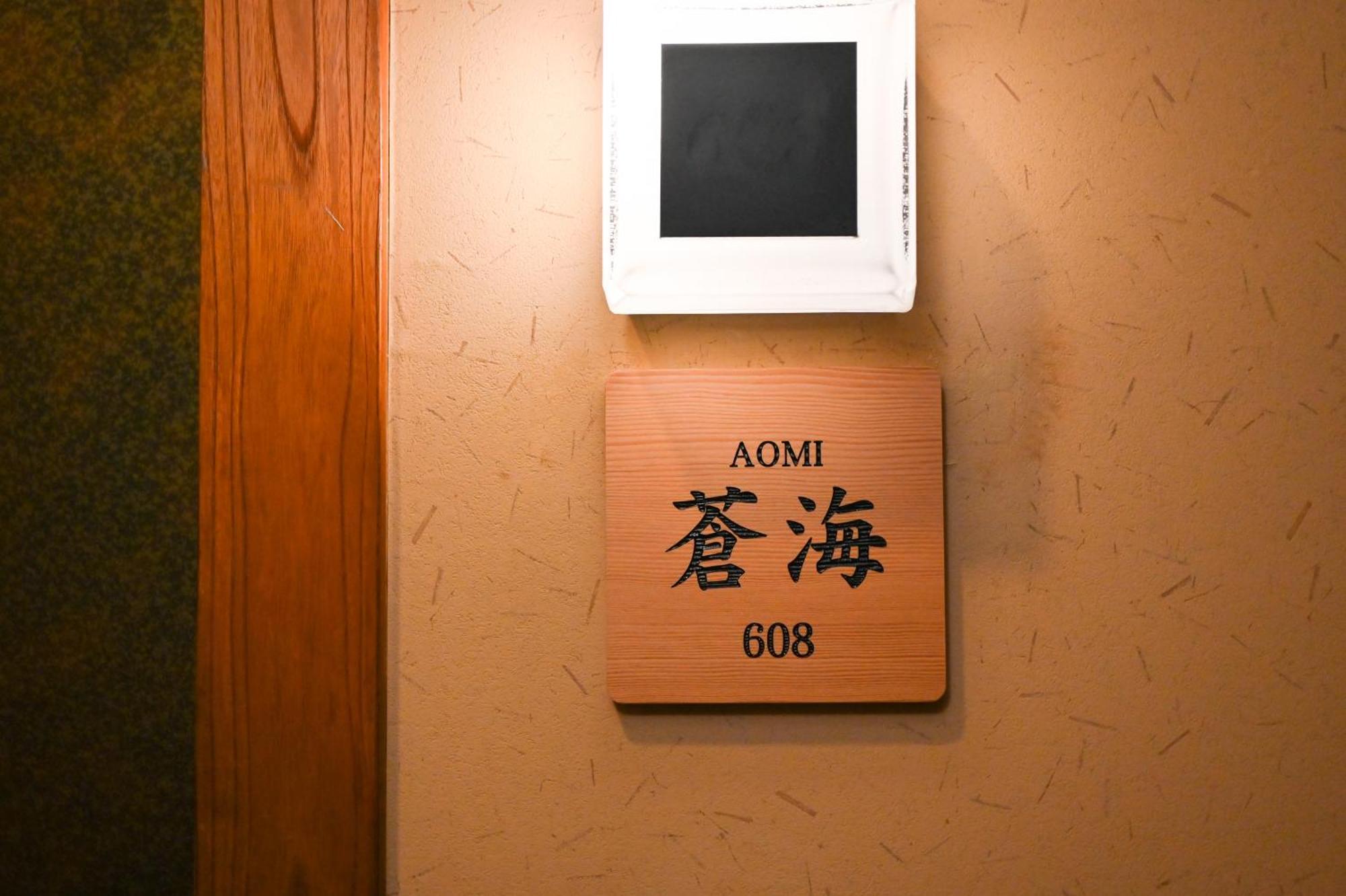 Inatori Tokai Hotel Yuen Higashiizu Luaran gambar
